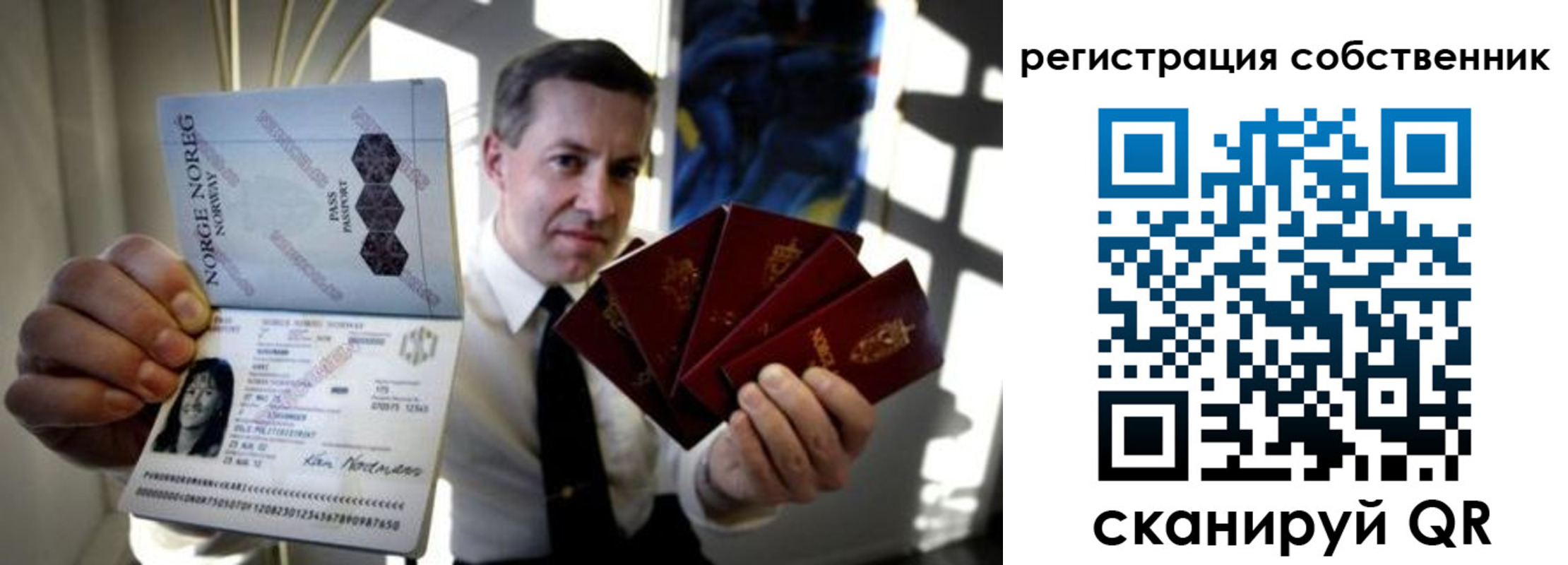 найти адрес прописки в Сураже